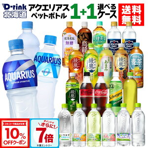 y10%OFFN[|&Gg[Ń|Cg7{ 11/11 01:59܂ŁzANGAX RJR[ Iׂ ǂ RJR[ [  ANGAX ₩̔ u 540ml 500ml 525ml 600ml 650ml ybg