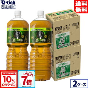 y10%OFFN[|Ώ 11/11 23:59܂Łz ZΒ 2000ml ybg{g 6{×2P[Xyz