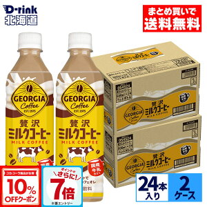 y10%OFFN[|&Gg[Ń|Cg7{ 11/11 01:59܂ŁzRJER[ R[q[ W[WA ґ~NR[q[ 500ml ybg{g 24{×2P[Xyz