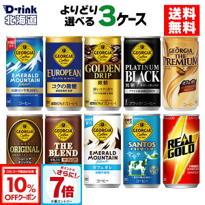 y10%OFFN[|&Gg[Ń|Cg7{ 11/11 01:59܂ŁzRJER[ Iׂ ǂ ʃR[q[ W[WA AS[h 160g 185g 190ml  30{×3P[Xyz