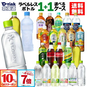 y10%OFFxXN[|&Gg[Ń|Cg7{ 11/11 01:59܂ŁzxX{g RJR[ Iׂ ǂ RJR[ [  ANGAX ₩̔ u 540ml 500ml 525ml 6