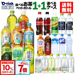 y10%OFFN[|&Gg[Ń|Cg7{ 11/11 01:59܂ŁzIׂ邨  ybg{g ǂ RJR[ [  ANGAX ₩̔ u ACV[EXp[N 540ml 500ml 