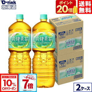 yGg[Ń|Cgő26{&10%OFFN[| 11/11 23:59܂ŁzRJER[ u 2000ml ybg{g 6{×2P[Xyz