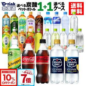 y10%OFFN[|&Gg[Ń|Cg7{ 11/11 01:59܂ŁzY_  Iׂ ǂ RJR[ [  ANGAX ₩̔ u ACV[EXp[N 540ml 500ml 525ml 600ml 650ml 