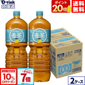 yGg[Ń|Cgő26{&10%OFFN[| 11/11 23:59܂ŁzRJER[ ₩̔ fromu 2000ml ybg{g 6{×2P[Xyz