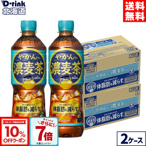 y10%OFFN[|&Gg[Ń|Cg7{ 11/11 01:59܂ŁzRJER[ ₩̔Z fromu 600ml ybg{g 24{×2P[Xyz