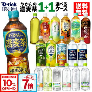 y10%OFFN[|&Gg[Ń|Cg7{ 11/11 01:59܂Łz₩̔Z RJR[i Iׂ ǂ  ₩̔ u ACV[EXp[N ͂ 490ml 500ml 525ml 540ml 600ml 65