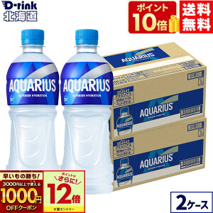 y̏IVKw1000~OFFN[|ΏہGg[Ń|Cg12{ 11/27 01:59܂ŁzRJER[ ANGAX 500ml ybg{g 24{×2P[XiⓀpjyz