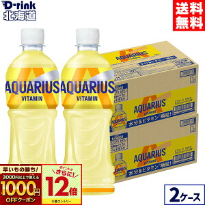 y̏IVKw1000~OFFN[|ΏہGg[Ń|Cg12{ 11/27 01:59܂ŁzRJER[ ANGAX r^~ 500ml ybg{g 24{×2P[Xyz