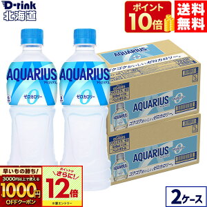 y̏IVKw1000~OFFN[|ΏہGg[Ń|Cg12{ 11/27 01:59܂ŁzRJER[ ANGAX [ 500ml ybg{g 24{×2yz