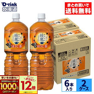 y̏IVKw1000~OFFN[|ΏہGg[Ń|Cgő31{ 11/27 01:59܂ŁzRJER[   ق 2000ml ybg{g 6{×2P[Xyz