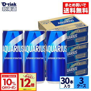 y10%OFFN[|ΏہGg[Ń|Cg12{ 11/27 01:59܂ŁzRJER[ ANGAX 250ml  30{×3P[Xyz