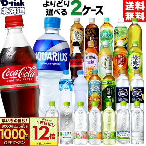 yVKw1000~OFFN[|ΏہGg[Ń|Cg12{ 11/27 01:59܂ŁzRJR[ Iׂ ǂ RJR[ [  ANGAX ₩̔ u ACV[EXp[N 540ml 