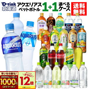 y̏I1000~OFFN[|ΏہGg[Ń|Cg12{ 11/27 01:59܂ŁzANGAX RJR[ Iׂ ǂ RJR[ [  ANGAX ₩̔ u 540ml 