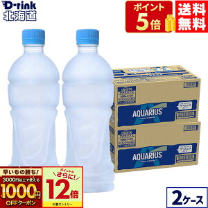 y̏IVKw1000~OFFN[|ΏہGg[Ń|Cg12{ 11/27 01:59܂ŁzRJER[ ANGAX xX 500ml ybg{g 24{×2P[XiⓀpjy