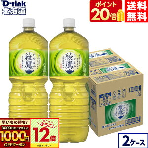 y̏IVKw1000~OFFN[|ΏہGg[Ń|Cgő31{ 11/27 01:59܂ŁzRJER[   2000ml ybg{g 6{×2P[Xyz