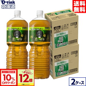 y10%OFFN[|ΏہGg[Ń|Cg12{ 11/27 01:59܂Łz ZΒ 2000ml ybg{g 6{×2P[Xyz