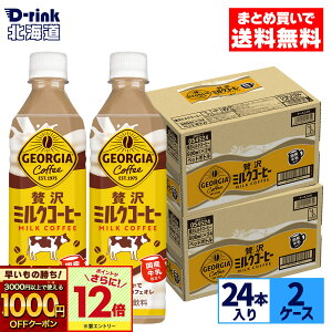 y̏IVKw1000~OFFN[|ΏہGg[Ń|Cg12{ 11/27 01:59܂ŁzRJER[ R[q[ W[WA ґ~NR[q[ 500ml ybg{g 24{×2P[Xy