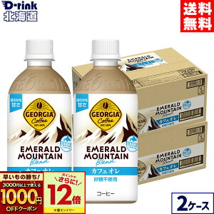 y̏IVKw1000~OFFN[|ΏہGg[Ń|Cg12{ 11/27 01:59܂ŁzRJER[ W[WA Gh}Eeuh JtFI 440ml ybg{g 24{×2