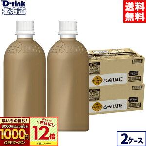 y̏IVKw1000~OFFN[|ΏہGg[Ń|Cg12{ 11/27 01:59܂ŁzRJER[ R[q[ W[WA JtFe xX 500ml ybg{g 24{×2P[Xy