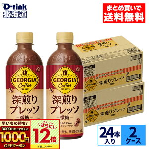 y̏IVKw1000~OFFN[|ΏہGg[Ń|Cg12{ 11/27 01:59܂ŁzRJER[ R[q[ W[WA [vb\() 500ml ybg{g 24{×2P[Xy