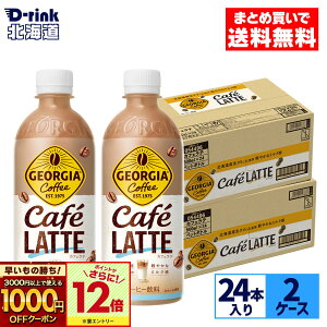 y̏IVKw1000~OFFN[|ΏہGg[Ń|Cg12{ 11/27 01:59܂ŁzRJER[ R[q[ W[WA JtFe 500ml ybg{g 24{×2P[Xyz