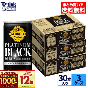 y̏IVKw1000~OFFN[|ΏہGg[Ń|Cg12{ 11/27 01:59܂ŁzRJER[ R[q[ W[WA v`iubN 185g  30{×3P[Xyz