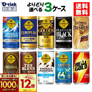 y̏IVKw1000~OFFN[|ΏہGg[Ń|Cg12{ 11/27 01:59܂ŁzRJER[ Iׂ ǂ ʃR[q[ W[WA AS[h 160g 185g 190ml  30{×3P