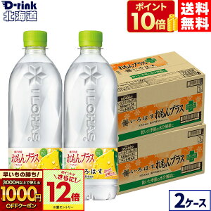 y̏IVKw1000~OFFN[|ΏہGg[Ń|Cg12{ 11/27 01:59܂ŁzRJER[ EÉE vX 540mlybg{g 24{×2P[Xyz