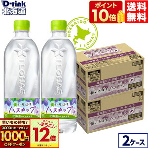 y̏IVKw1000~OFFN[|ΏہGg[Ń|Cg12{ 11/27 01:59܂ŁzRJER[ EÉE nXJbv 540ml ybg{g 24{×2P[Xyz