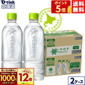 y̏IVKw1000~OFFN[|ΏہGg[Ń|Cg12{ 11/27 01:59܂ŁzRJER[ EÉE kC̓VR xX 540ml ybg{g 24{×2P[Xy