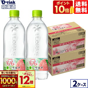 y̏IVKw1000~OFFN[|ΏہGg[Ń|Cg12{ 11/27 01:59܂ŁzRJER[ EÉE  540ml ybg{g 24{×2P[Xyz