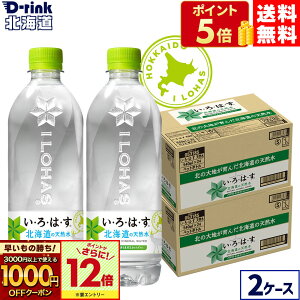 y̏IVKw1000~OFFN[|ΏہGg[Ń|Cg12{ 11/27 01:59܂ŁzRJER[ EÉE kC̓VR 540mlybg{g 24{×2P[Xyz