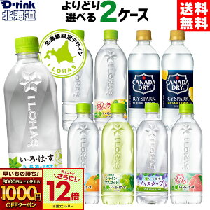 y̏IVKw1000~OFFN[|ΏہGg[Ń|Cg12{ 11/27 01:59܂ŁzRJER[ Iׂ ǂ EÉE 540ml ACV[EXp[N 490ml 500ml ybg{g 24