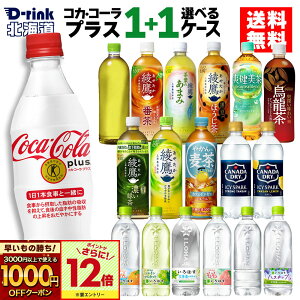 yVKw1000~OFFN[|ΏہGg[Ń|Cg12{ 11/27 01:59܂ŁzRJER[ vX Iׂ ǂ  ₩̔ u ACV[EXp[N ͂ 470ml 490ml 500ml 525m