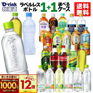 y̏I1000~OFFN[|ΏہGg[Ń|Cg12{ 11/27 01:59܂ŁzxX{g RJR[ Iׂ ǂ RJR[ [  ANGAX ₩̔ u 