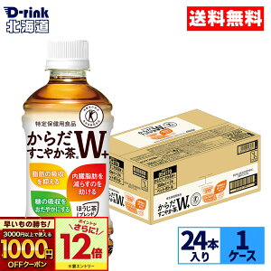 y̏IVKw1000~OFFN[|ΏہGg[Ń|Cg12{ 11/27 01:59܂ŁzRJER[ 炾₩W+ 350ml ybg{g 24{ yz