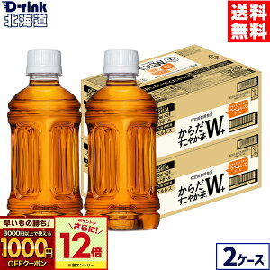 y̏IVKw1000~OFFN[|ΏہGg[Ń|Cg12{ 11/27 01:59܂ŁzRJER[ 炾₩W+ xX 350ml ybg{g 24{×2P[Xyz