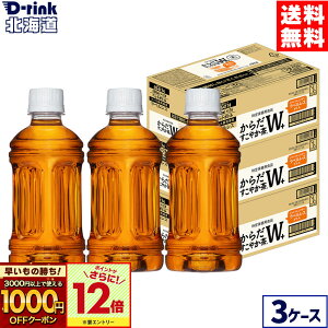 y̏IVKw1000~OFFN[|ΏہGg[Ń|Cg12{ 11/27 01:59܂ŁzRJER[ 炾₩W+ xX 350ml ybg{g 24{×3P[Xyz