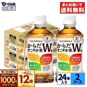 y̏IVKw1000~OFFN[|ΏہGg[Ń|Cg12{ 11/27 01:59܂ŁzRJER[ 炾₩W+ 350ml ybg{g 24{×2P[Xyz