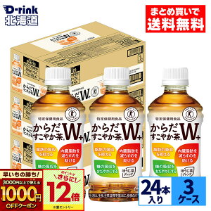 y̏IVKw1000~OFFN[|ΏہGg[Ń|Cg12{ 11/27 01:59܂ŁzRJER[ 炾₩W+ 350ml ybg{g 24{×3P[Xyz