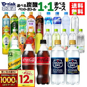 yVKw1000~OFFN[|ΏہGg[Ń|Cg12{ 11/27 01:59܂ŁzY_  Iׂ ǂ RJR[ [  ANGAX ₩̔ u ACV[EXp[N 540ml