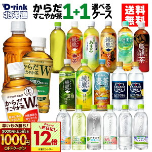 yVKw1000~OFFN[|ΏہGg[Ń|Cg12{ 11/27 01:59܂Łz₩W+ RJR[i Iׂ ǂ  ₩̔ u ACV[EXp[N ͂ 350ml 490ml