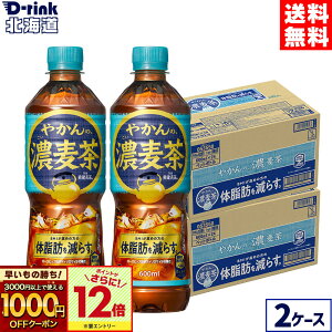 y̏IVKw1000~OFFN[|ΏہGg[Ń|Cg12{ 11/27 01:59܂ŁzRJER[ ₩̔Z fromu 600ml ybg{g 24{×2P[Xyz