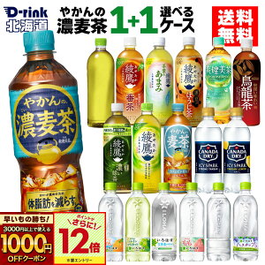 yVKw1000~OFFN[|ΏہGg[Ń|Cg12{ 11/27 01:59܂Łz₩̔Z RJR[i Iׂ ǂ  ₩̔ u ACV[EXp[N ͂ 490ml 5