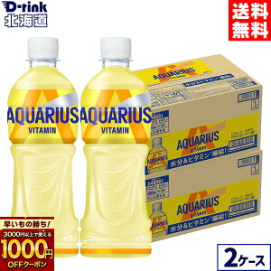 y̏IVKw1000~OFFN[|Ώ 11/30 9:59܂ŁzRJER[ ANGAX r^~ 500ml ybg{g 24{×2P[Xyz