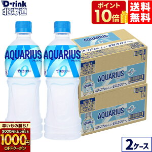 y̏IVKw1000~OFFN[|Ώ 11/30 9:59܂ŁzRJER[ ANGAX [ 500ml ybg{g 24{×2yz