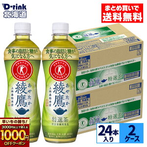 y̏IVKw1000~OFFN[|Ώ 11/30 9:59܂ŁzRJER[   I 500ml ybg{g 24{×2yz