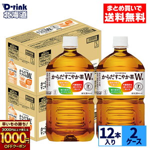 y̏IVKw1000~OFFN[|Ώ 11/30 9:59܂ŁzRJER[ 炾₩W+ 1050ml ybg{g 12{×2P[Xyz