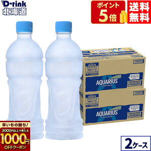 y̏IVKw1000~OFFN[|Ώ 11/30 9:59܂ŁzRJER[ ANGAX xX 500ml ybg{g 24{×2P[XiⓀpjyz